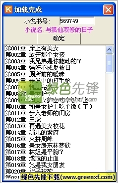 ag视讯手机版app